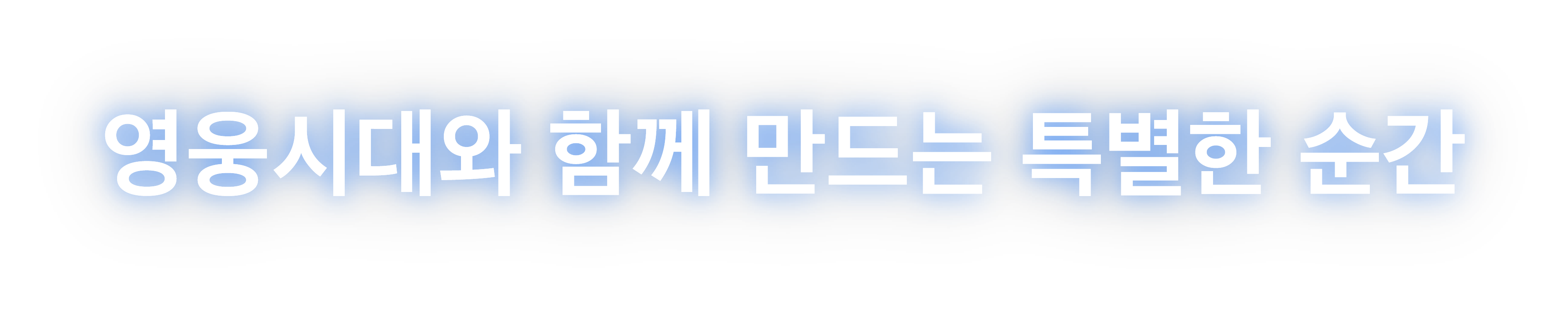 모바일 설명 텍스트 1