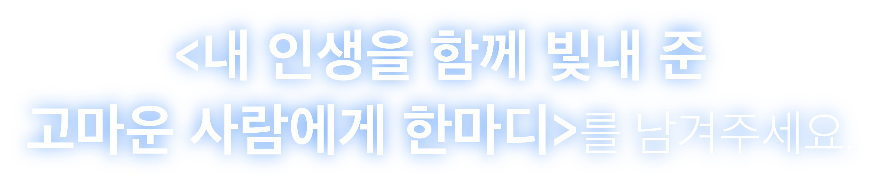 모바일 설명 텍스트 2