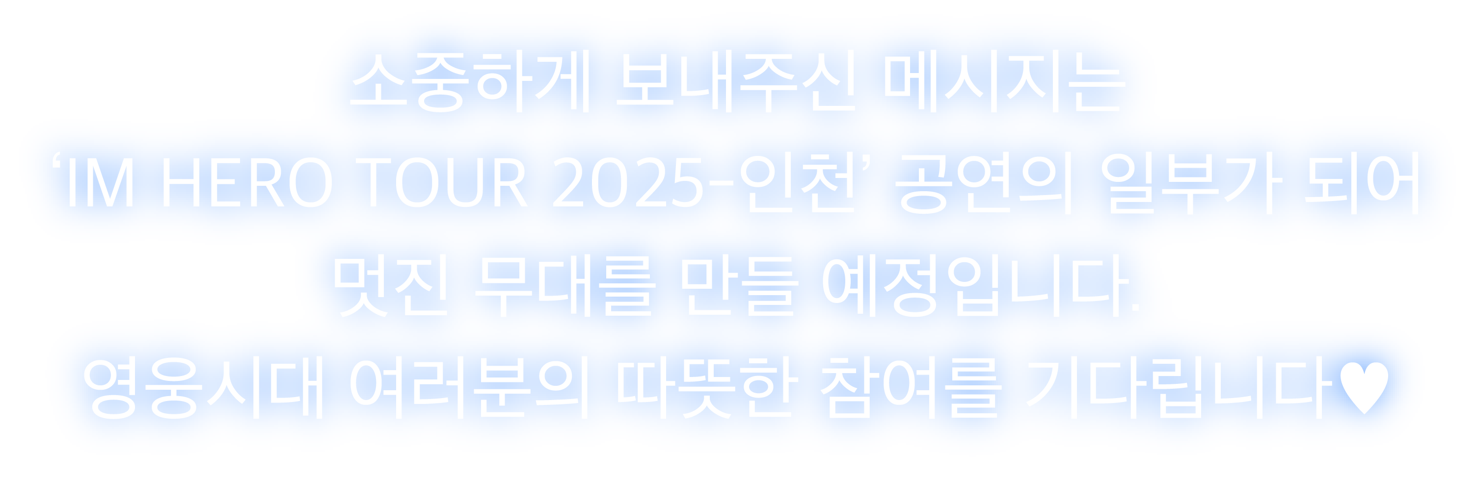 모바일 설명 텍스트 3