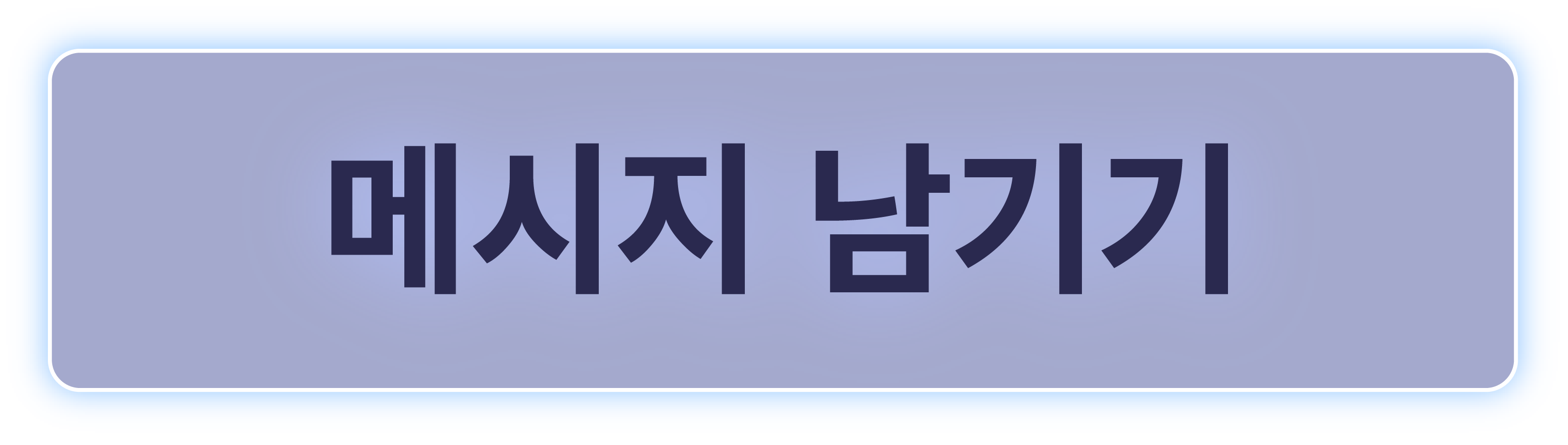 버튼